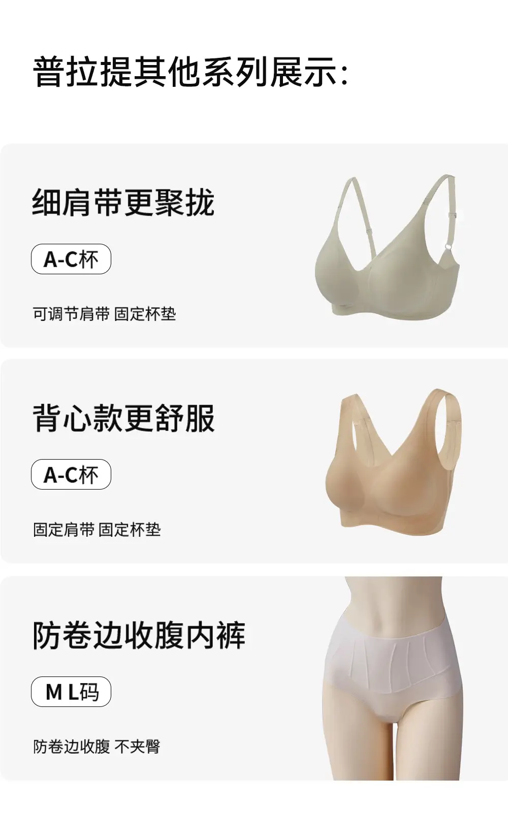 Ultra-Thin Foundation-Like Bra for Women with Large Busts, Minimizing Effect, Thin Straps, Invisible Seamless Bra, Beautiful Back Bra, Summer — feature 28