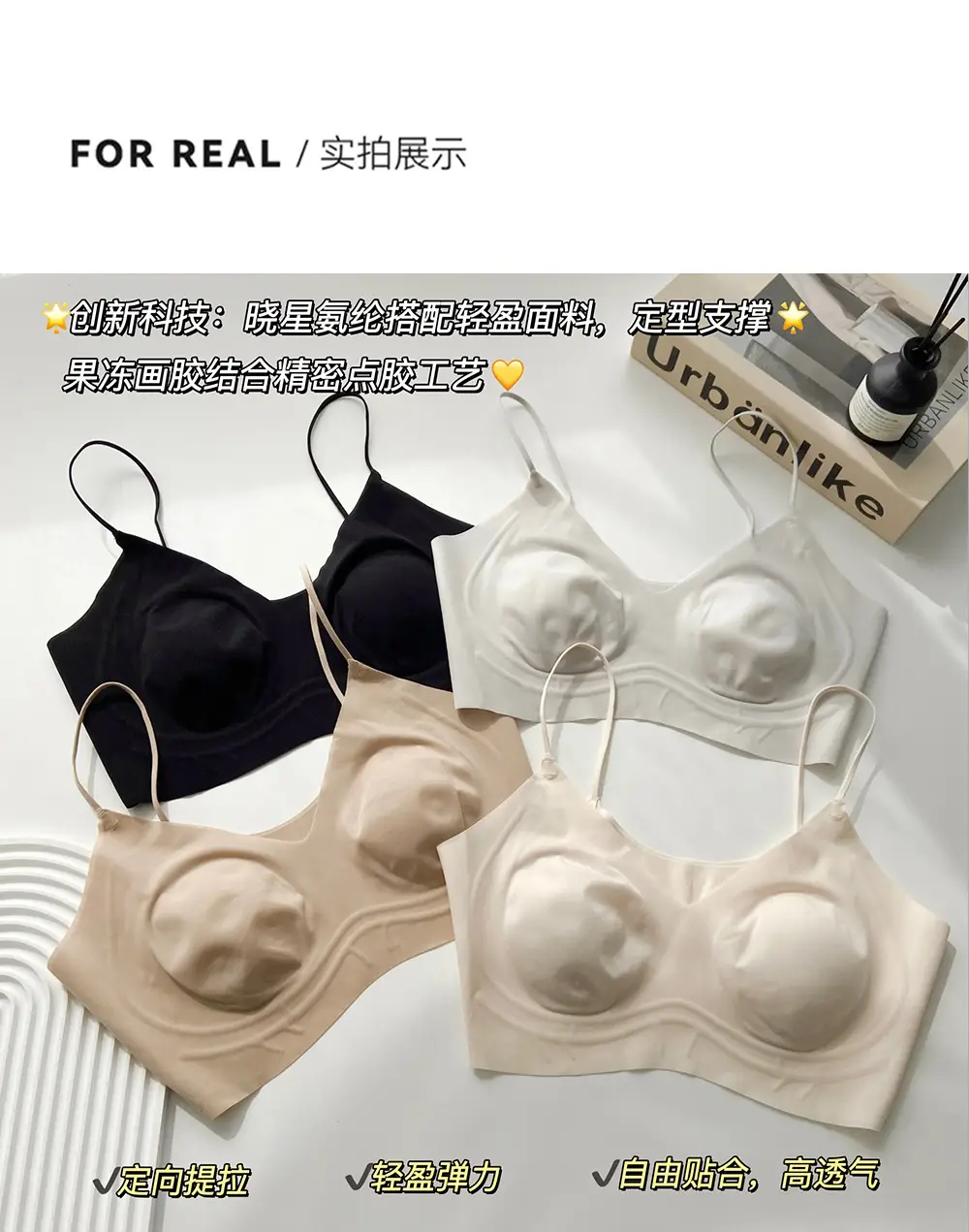 Ultra-Thin Foundation-Like Bra for Women with Large Busts, Minimizing Effect, Thin Straps, Invisible Seamless Bra, Beautiful Back Bra, Summer — feature 29