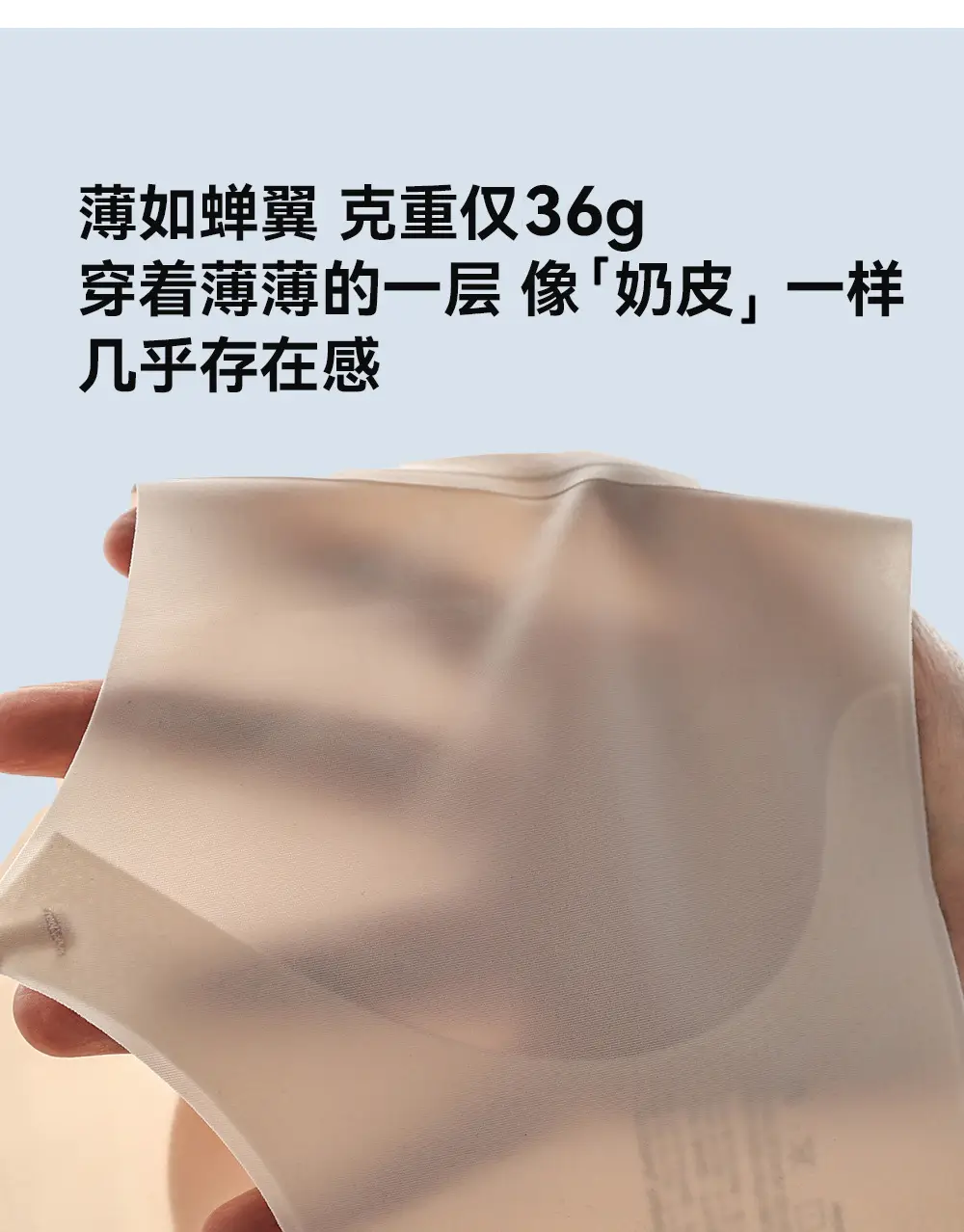 Ultra-Thin Foundation-Like Bra for Women with Large Busts, Minimizing Effect, Thin Straps, Invisible Seamless Bra, Beautiful Back Bra, Summer — feature 9