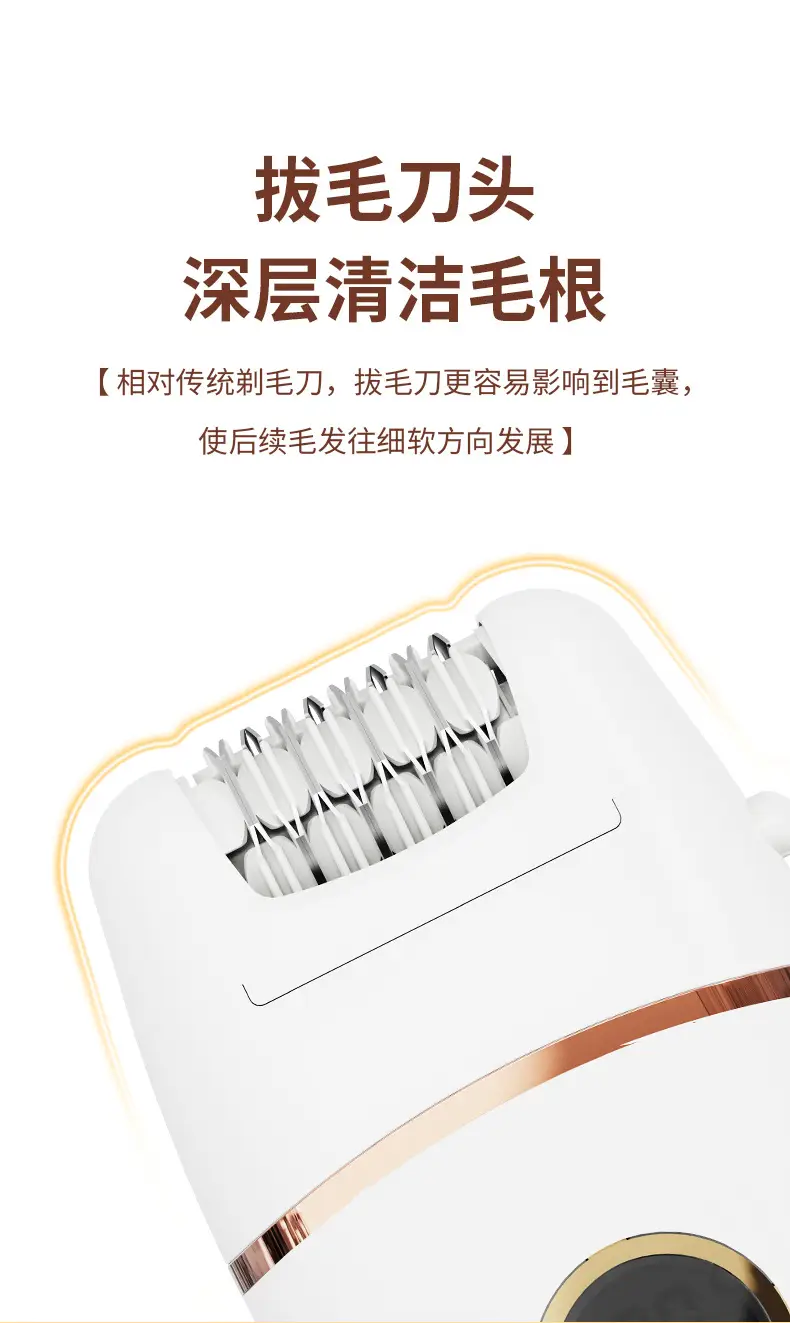 Multifunctional Four-In-One Hair Removal Device, Suitable for Both Men and Women, for Shaving Hair on the Whole Body, Underarms, Private Areas, and for Skin and Nail Polishing — feature 5