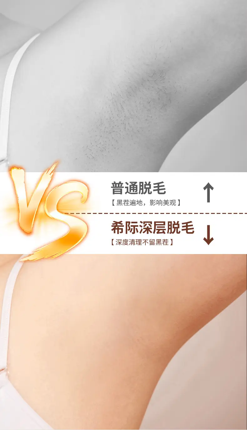 Multifunctional Four-In-One Hair Removal Device, Suitable for Both Men and Women, for Shaving Hair on the Whole Body, Underarms, Private Areas, and for Skin and Nail Polishing — feature 7