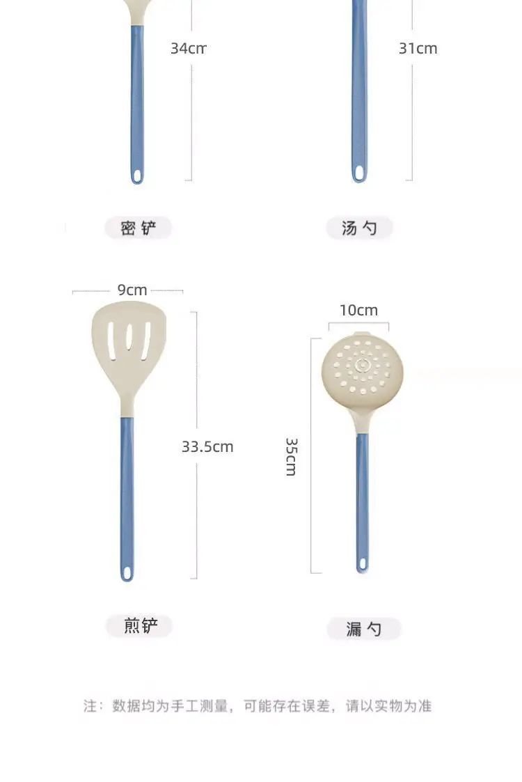 Food-Grade Silicone Spatula, Non-Stick Cooking Spatula, Household High-Temperature Resistant Colander, Soup Spoon, Kitchen Utensil Set — feature 12