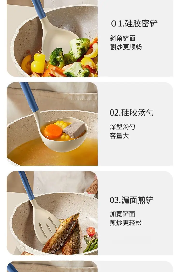 Food-Grade Silicone Spatula, Non-Stick Cooking Spatula, Household High-Temperature Resistant Colander, Soup Spoon, Kitchen Utensil Set — feature 8