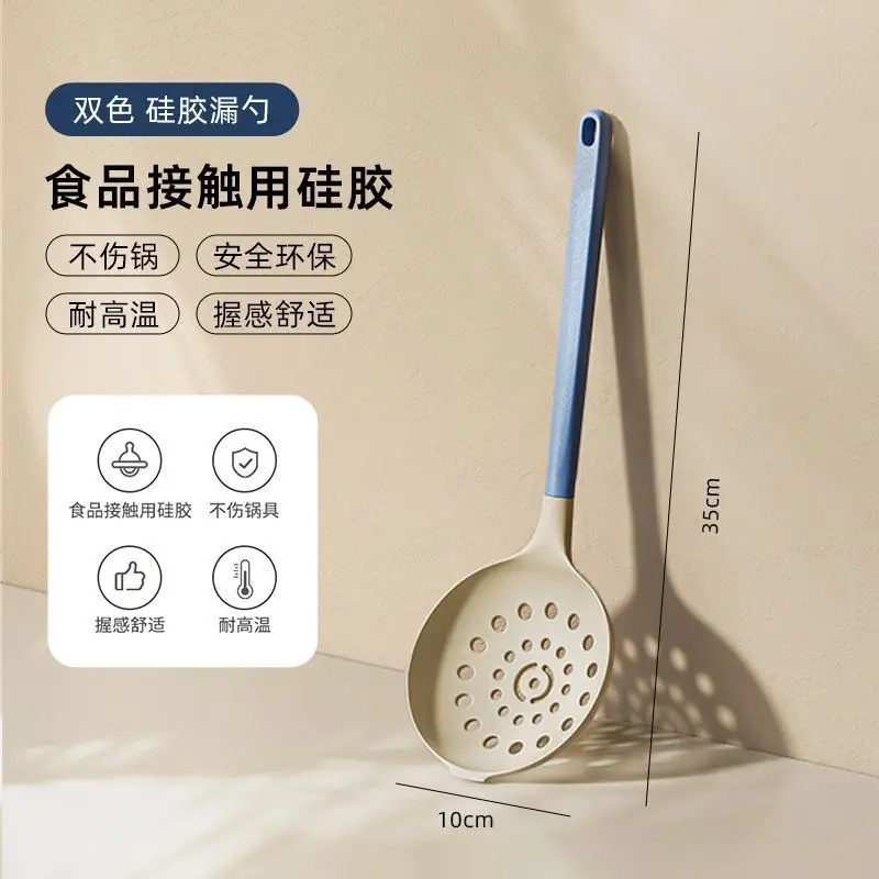 Food-Grade Silicone Spatula, Non-Stick Cooking Spatula, Household High-Temperature Resistant Colander, Soup Spoon, Kitchen Utensil Set