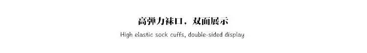 Xinjiang Cotton Socks for Men and Women, Sports Socks, Combed Pure Cotton, Black and White Solid Color, Autumn and Winter, All-Season, Student Couple Anti-Odor Short Socks — feature 17