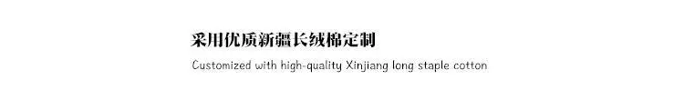 Xinjiang Cotton Socks for Men and Women, Sports Socks, Combed Pure Cotton, Black and White Solid Color, Autumn and Winter, All-Season, Student Couple Anti-Odor Short Socks — feature 3