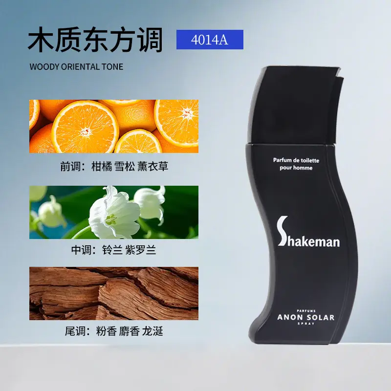New Cross-Border Special-Shaped Long-Lasting Perfume Shakenman Russian Men's Perfume 100ml Long-Lasting Light Fragrance Wholesale — feature 23