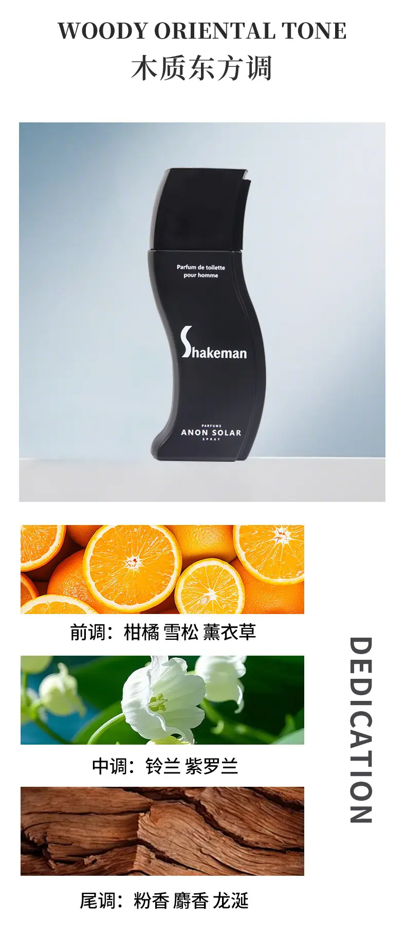 New Cross-Border Special-Shaped Long-Lasting Perfume Shakenman Russian Men's Perfume 100ml Long-Lasting Light Fragrance Wholesale — feature 4