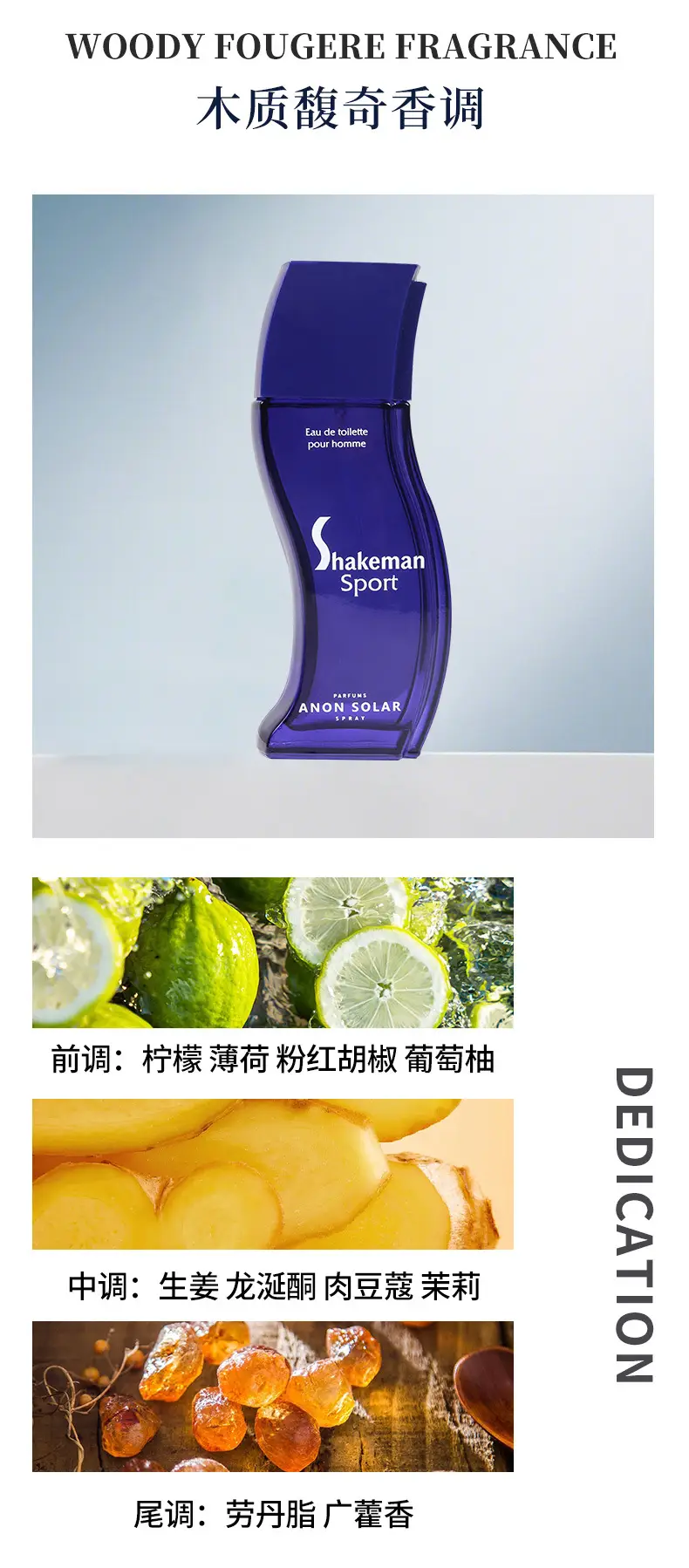 New Cross-Border Special-Shaped Long-Lasting Perfume Shakenman Russian Men's Perfume 100ml Long-Lasting Light Fragrance Wholesale — feature 5