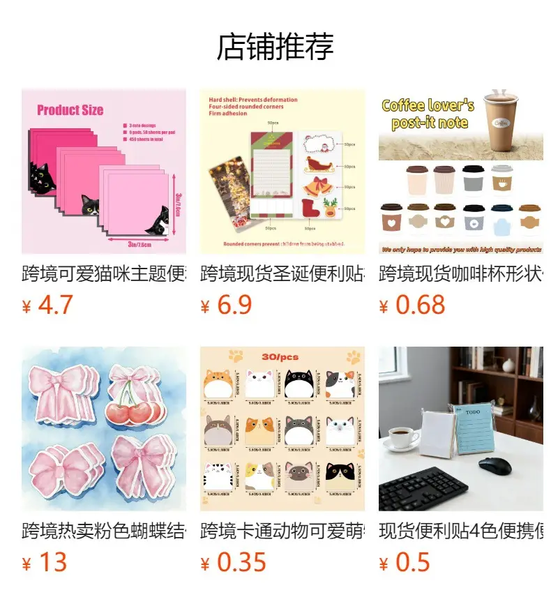 Cross-Border Colorful Cat Sticky Notes with Strong Adhesive, Solid Color Sticky Notes, Creative Cute Small Notebooks for Students to Use — feature 1