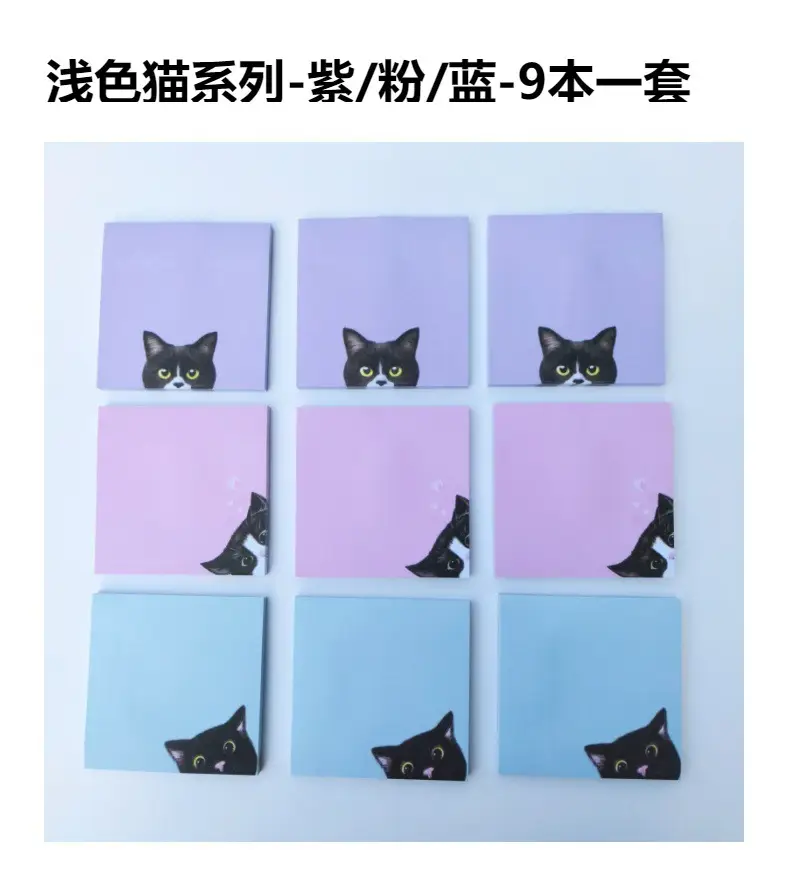 Cross-Border Colorful Cat Sticky Notes with Strong Adhesive, Solid Color Sticky Notes, Creative Cute Small Notebooks for Students to Use — feature 10