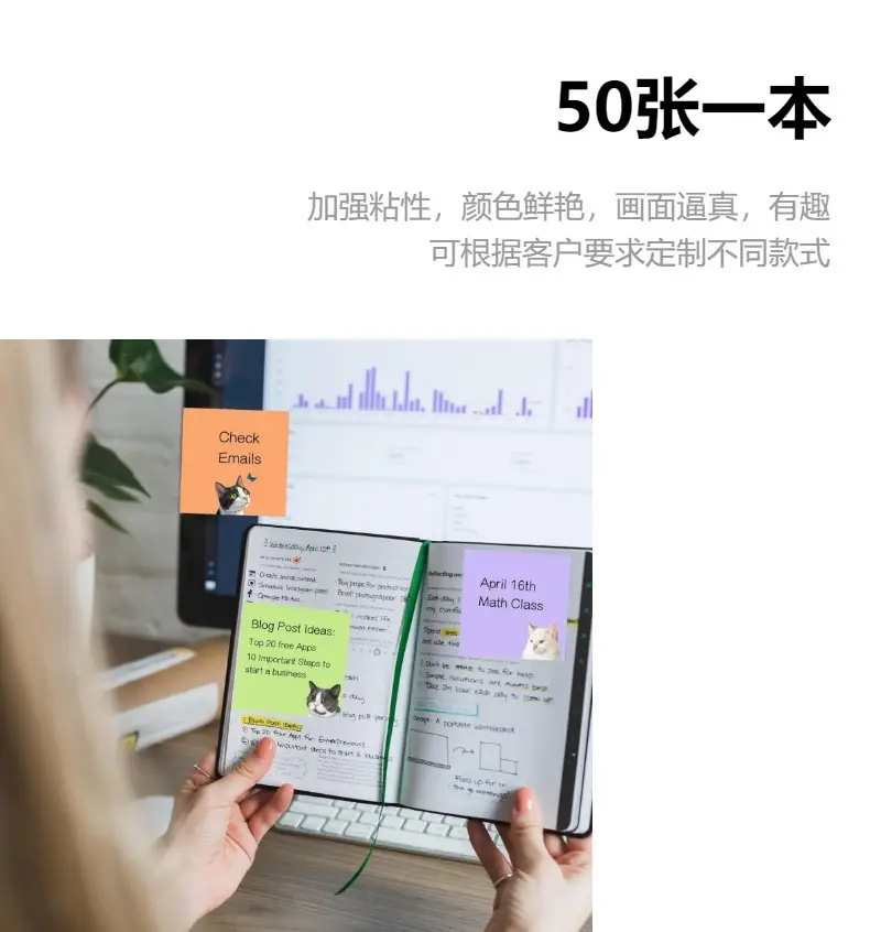 Cross-Border Colorful Cat Sticky Notes with Strong Adhesive, Solid Color Sticky Notes, Creative Cute Small Notebooks for Students to Use — feature 6