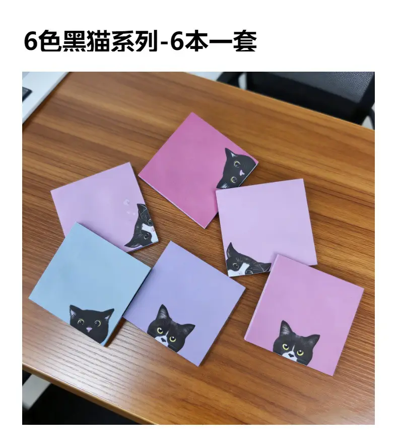 Cross-Border Colorful Cat Sticky Notes with Strong Adhesive, Solid Color Sticky Notes, Creative Cute Small Notebooks for Students to Use — feature 9
