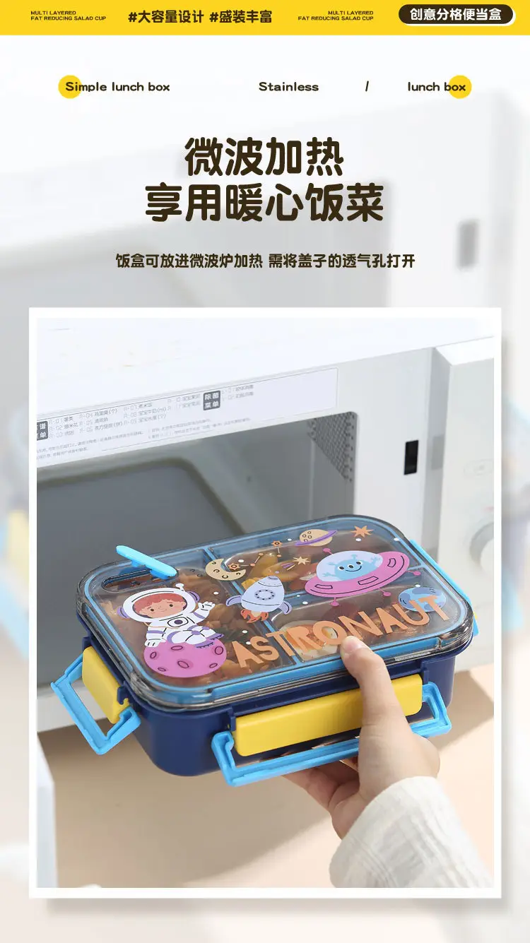 Cartoon Dinosaur, Football, Unicorn, Astronaut, Cute Children's Food-Grade Lunch Box, Stainless Steel Lunch Box with Compartments — feature 12