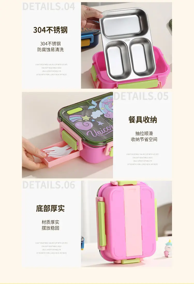 Cartoon Dinosaur, Football, Unicorn, Astronaut, Cute Children's Food-Grade Lunch Box, Stainless Steel Lunch Box with Compartments — feature 14