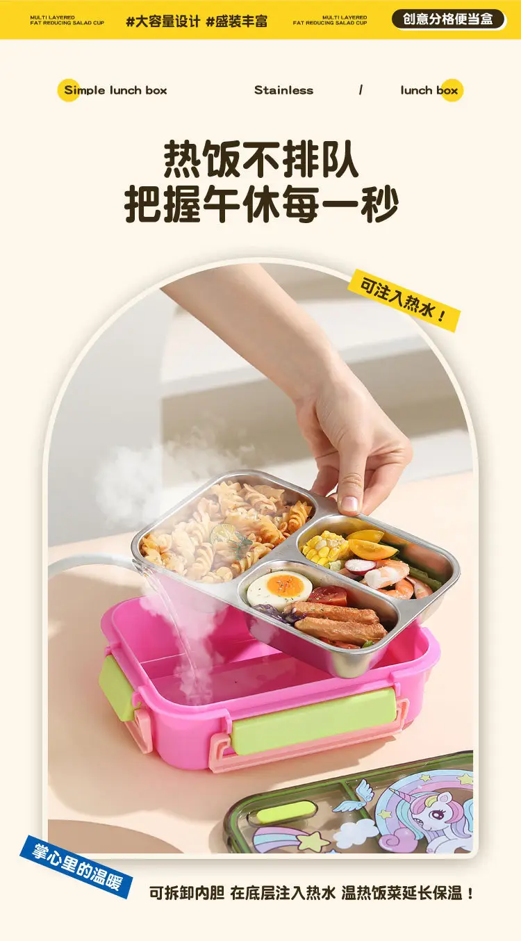 Cartoon Dinosaur, Football, Unicorn, Astronaut, Cute Children's Food-Grade Lunch Box, Stainless Steel Lunch Box with Compartments — feature 7
