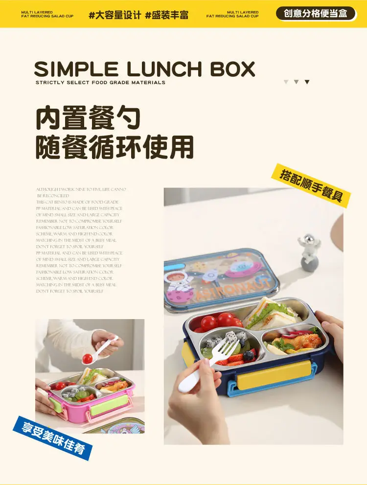 Cartoon Dinosaur, Football, Unicorn, Astronaut, Cute Children's Food-Grade Lunch Box, Stainless Steel Lunch Box with Compartments — feature 9