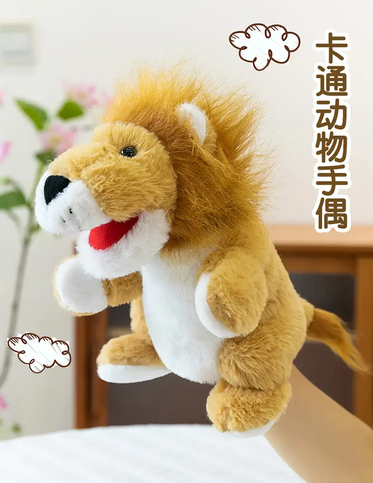 Cross-Border Zoo Souvenirs, Plush Toys, Animal Tiger Raccoon Hand Puppets, Parent-Child Dolls, Kindergarten Performances — feature 1