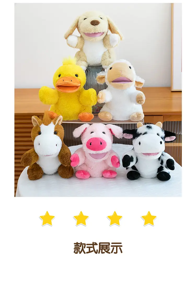 Cross-Border Zoo Souvenirs, Plush Toys, Animal Tiger Raccoon Hand Puppets, Parent-Child Dolls, Kindergarten Performances — feature 10