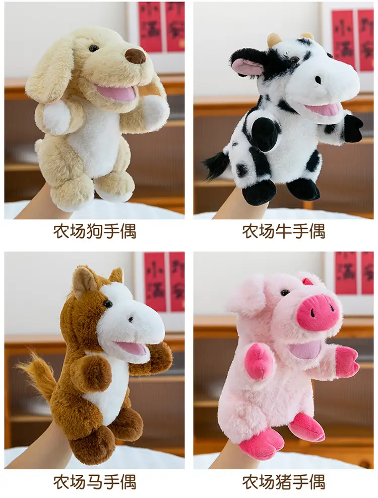 Cross-Border Zoo Souvenirs, Plush Toys, Animal Tiger Raccoon Hand Puppets, Parent-Child Dolls, Kindergarten Performances — feature 11