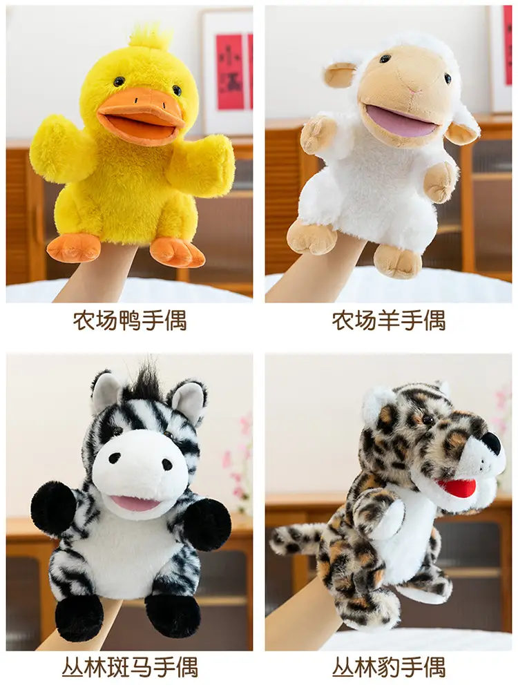Cross-Border Zoo Souvenirs, Plush Toys, Animal Tiger Raccoon Hand Puppets, Parent-Child Dolls, Kindergarten Performances — feature 12