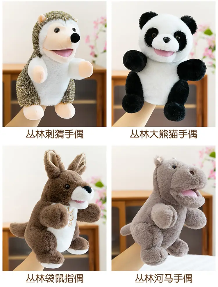 Cross-Border Zoo Souvenirs, Plush Toys, Animal Tiger Raccoon Hand Puppets, Parent-Child Dolls, Kindergarten Performances — feature 13