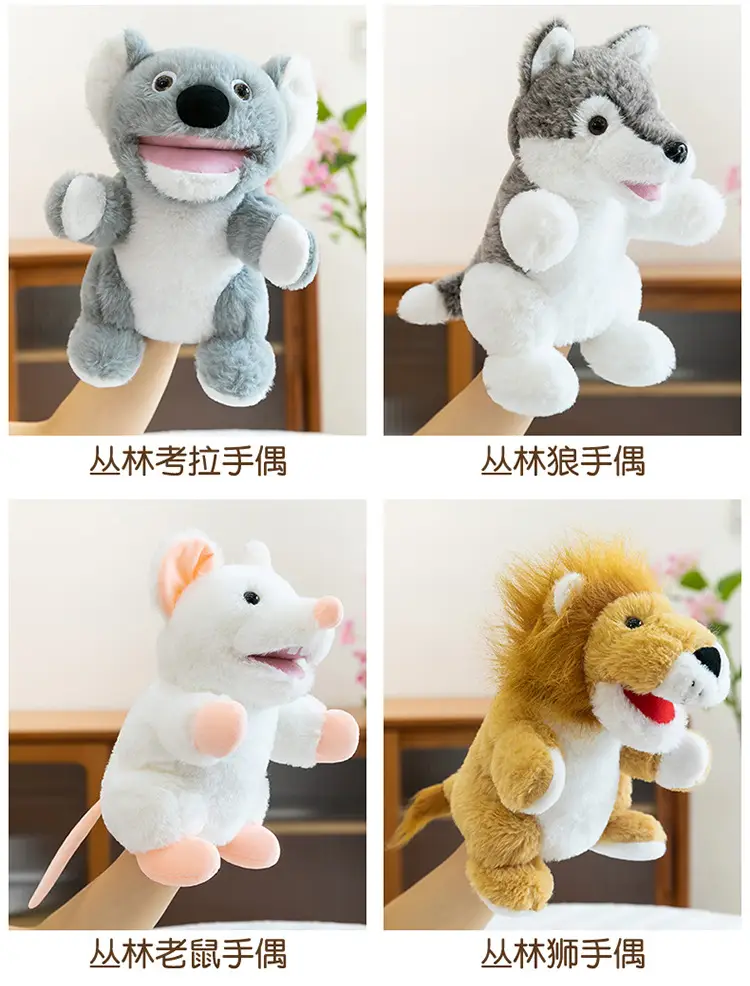 Cross-Border Zoo Souvenirs, Plush Toys, Animal Tiger Raccoon Hand Puppets, Parent-Child Dolls, Kindergarten Performances — feature 15