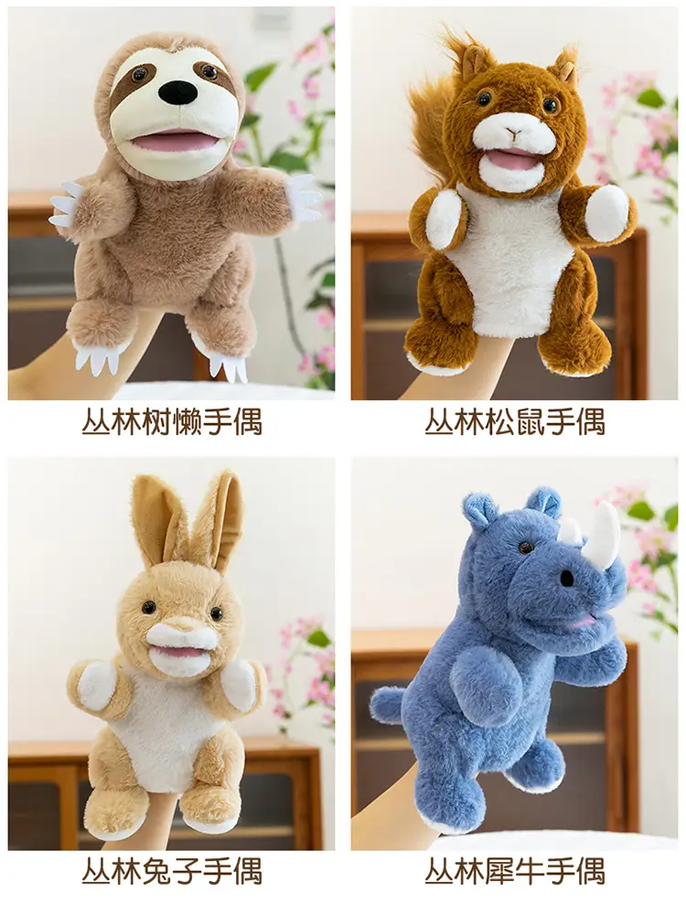 Cross-Border Zoo Souvenirs, Plush Toys, Animal Tiger Raccoon Hand Puppets, Parent-Child Dolls, Kindergarten Performances — feature 16