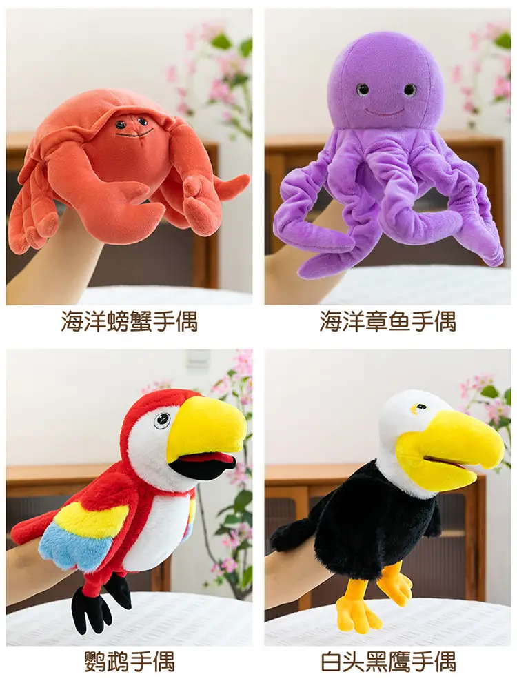 Cross-Border Zoo Souvenirs, Plush Toys, Animal Tiger Raccoon Hand Puppets, Parent-Child Dolls, Kindergarten Performances — feature 19