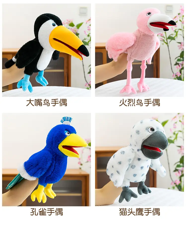 Cross-Border Zoo Souvenirs, Plush Toys, Animal Tiger Raccoon Hand Puppets, Parent-Child Dolls, Kindergarten Performances — feature 20