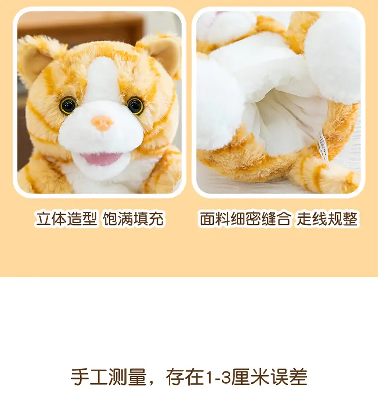 Cross-Border Zoo Souvenirs, Plush Toys, Animal Tiger Raccoon Hand Puppets, Parent-Child Dolls, Kindergarten Performances — feature 3