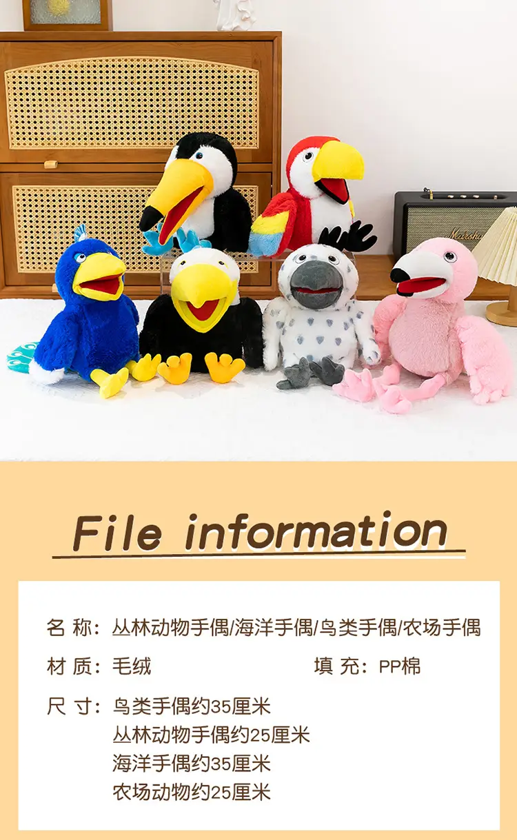 Cross-Border Zoo Souvenirs, Plush Toys, Animal Tiger Raccoon Hand Puppets, Parent-Child Dolls, Kindergarten Performances — feature 5