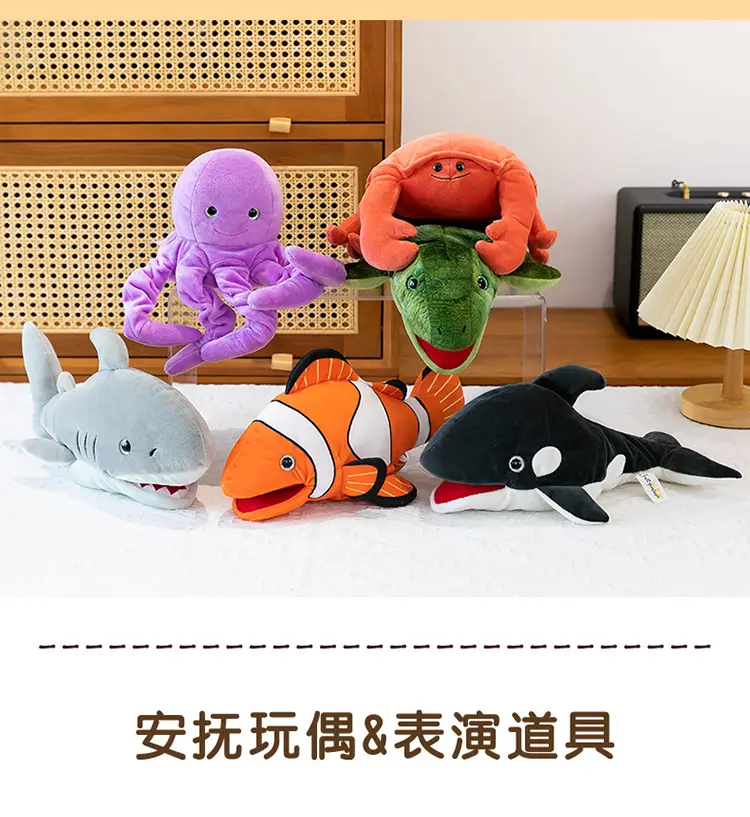 Cross-Border Zoo Souvenirs, Plush Toys, Animal Tiger Raccoon Hand Puppets, Parent-Child Dolls, Kindergarten Performances — feature 6