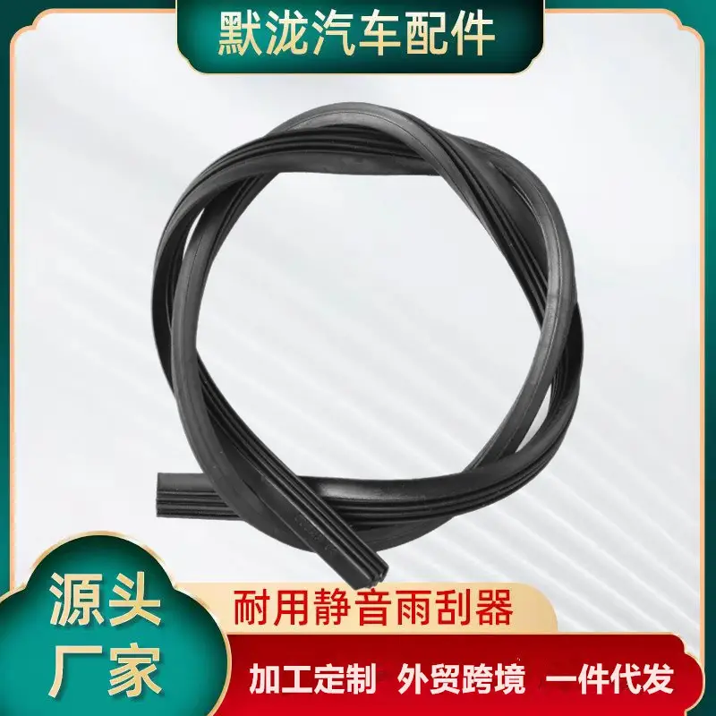 Suitable for Changan X5 Car Wipers Uni-Vcs75 Wujin Corn Cs5Univ Eado Cs55 Oshan Wipers