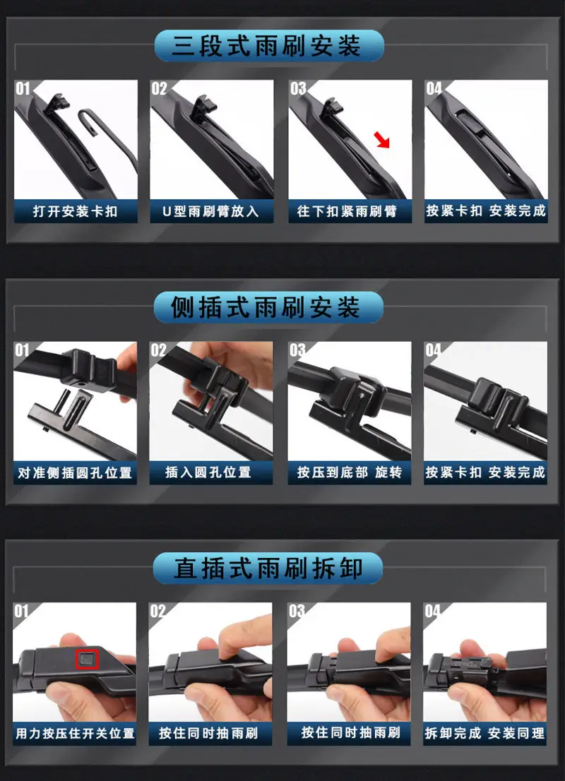 Suitable for Changan X5 Car Wipers Uni-Vcs75 Wujin Corn Cs5Univ Eado Cs55 Oshan Wipers — feature 16