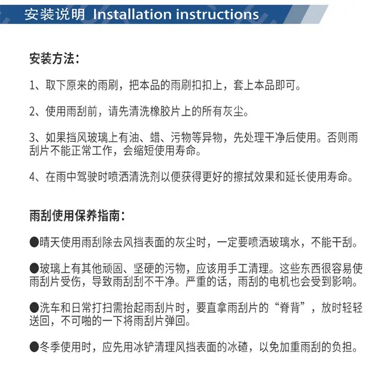 Suitable for Changan X5 Car Wipers Uni-Vcs75 Wujin Corn Cs5Univ Eado Cs55 Oshan Wipers — feature 17