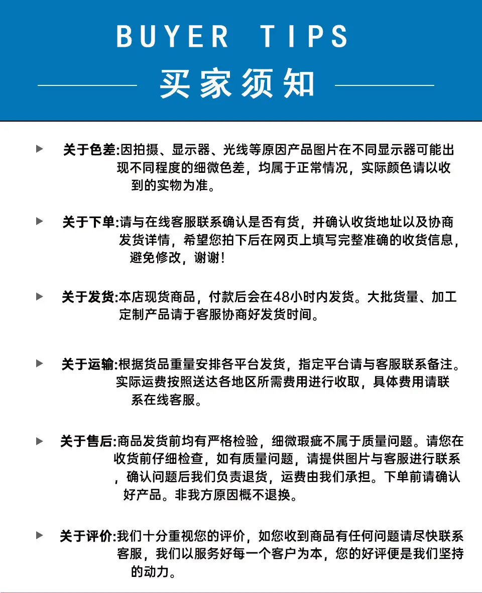 Suitable for Changan X5 Car Wipers Uni-Vcs75 Wujin Corn Cs5Univ Eado Cs55 Oshan Wipers — feature 23