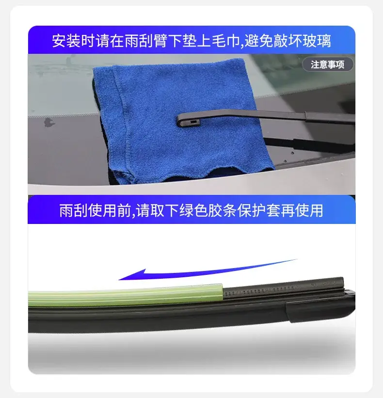 Suitable for Changan X5 Car Wipers Uni-Vcs75 Wujin Corn Cs5Univ Eado Cs55 Oshan Wipers — feature 3