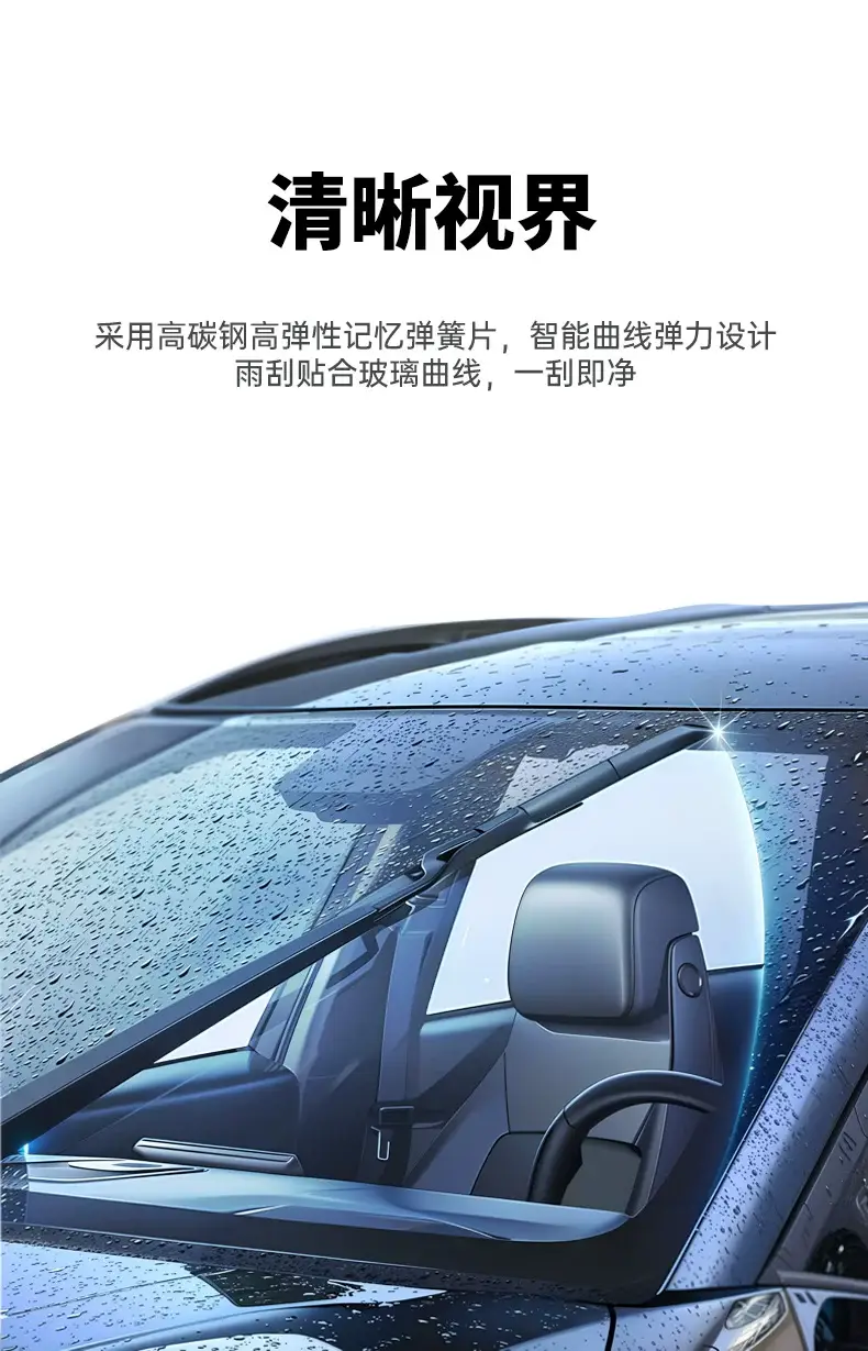 Suitable for Changan X5 Car Wipers Uni-Vcs75 Wujin Corn Cs5Univ Eado Cs55 Oshan Wipers — feature 8