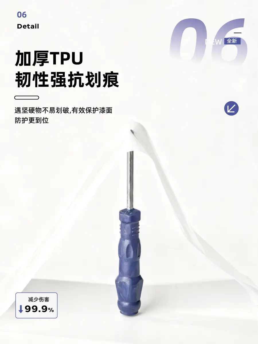 Chery Tiggo 9/8/7 Explore 06 Fengyun T9/T10 Arrizo Icar03 Car Window V23 Center Pillar Protective Film — feature 11