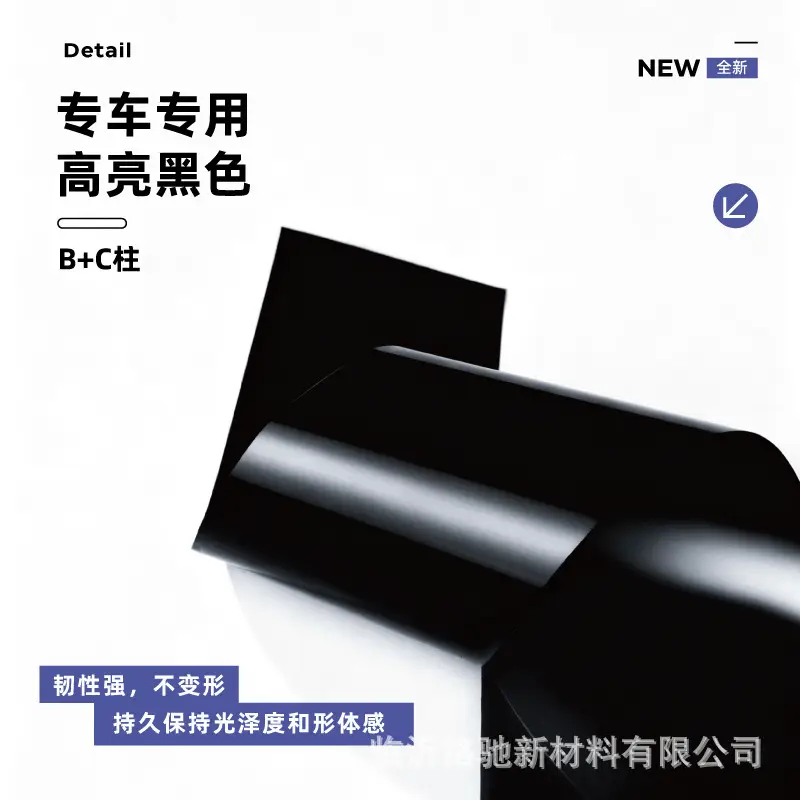 Chery Tiggo 9/8/7 Explore 06 Fengyun T9/T10 Arrizo Icar03 Car Window V23 Center Pillar Protective Film