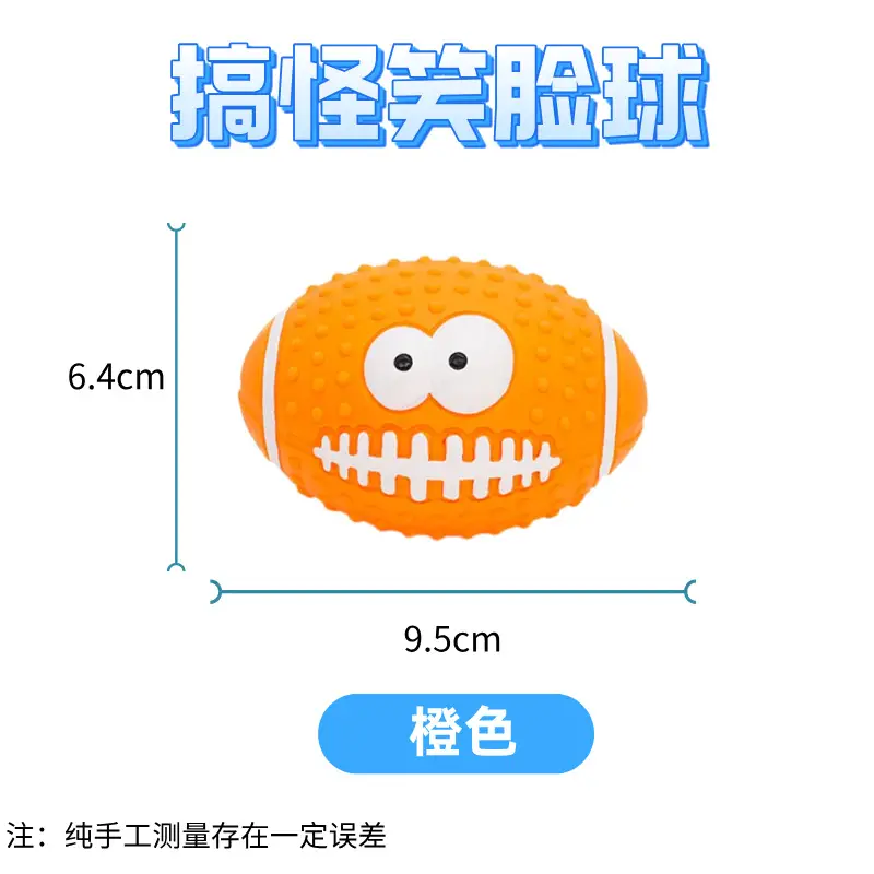 Pet Latex Toy Ball, All Types of Dog Squeaky Toys, Teeth Cleaning Toys, Football, Rugby Dog Toys, Pet Play Toys