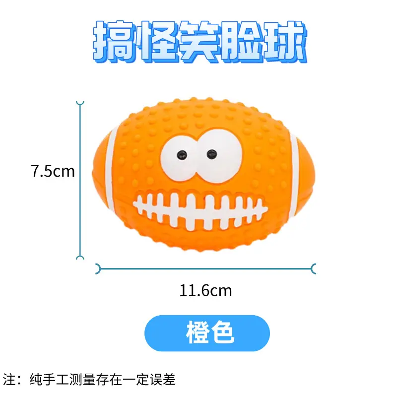 Pet Latex Toy Ball, All Types of Dog Squeaky Toys, Teeth Cleaning Toys, Football, Rugby Dog Toys, Pet Play Toys