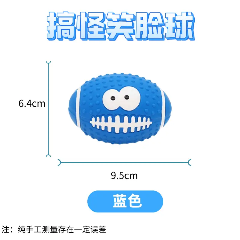 Pet Latex Toy Ball, All Types of Dog Squeaky Toys, Teeth Cleaning Toys, Football, Rugby Dog Toys, Pet Play Toys
