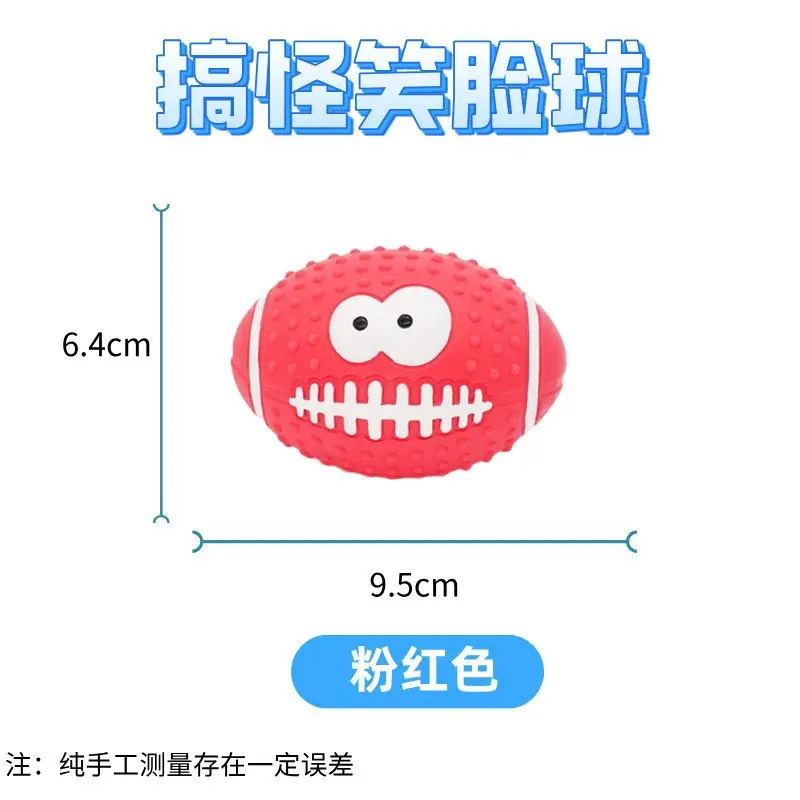 Pet Latex Toy Ball, All Types of Dog Squeaky Toys, Teeth Cleaning Toys, Football, Rugby Dog Toys, Pet Play Toys