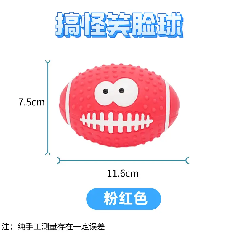 Pet Latex Toy Ball, All Types of Dog Squeaky Toys, Teeth Cleaning Toys, Football, Rugby Dog Toys, Pet Play Toys