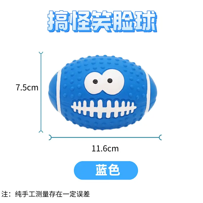 Pet Latex Toy Ball, All Types of Dog Squeaky Toys, Teeth Cleaning Toys, Football, Rugby Dog Toys, Pet Play Toys