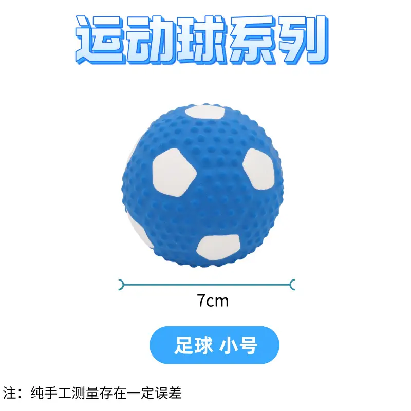 Pet Latex Toy Ball, All Types of Dog Squeaky Toys, Teeth Cleaning Toys, Football, Rugby Dog Toys, Pet Play Toys