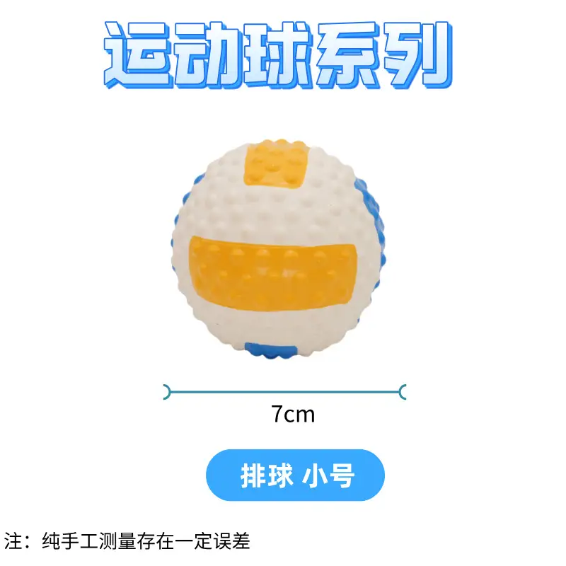 Pet Latex Toy Ball, All Types of Dog Squeaky Toys, Teeth Cleaning Toys, Football, Rugby Dog Toys, Pet Play Toys