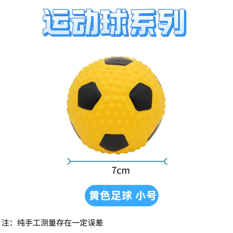 Pet Latex Toy Ball, All Types of Dog Squeaky Toys, Teeth Cleaning Toys, Football, Rugby Dog Toys, Pet Play Toys